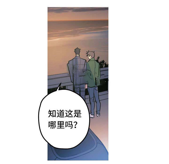 男友背着我算命漫画,第26话1图