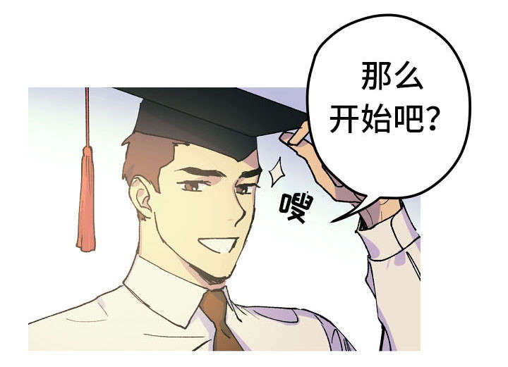 男友背着我算命漫画,第14话1图