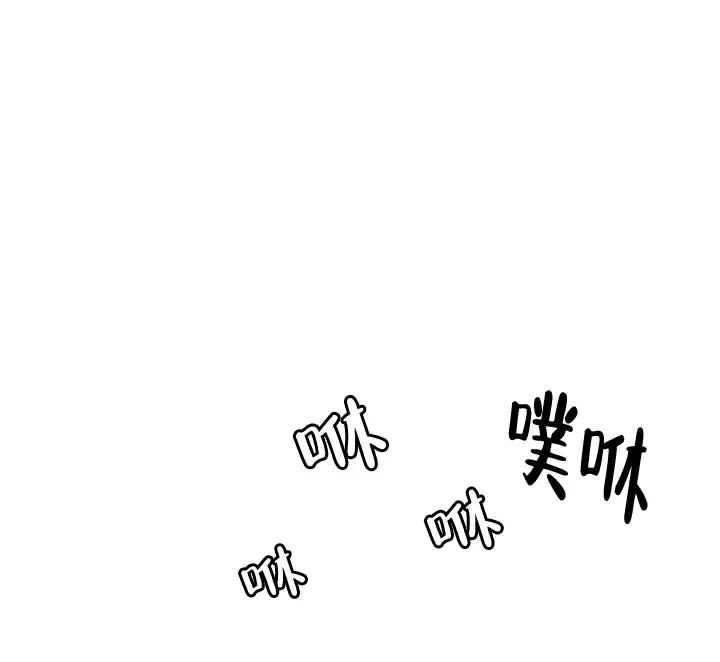 x虐狂部长漫画免费观看漫画,第10话1图