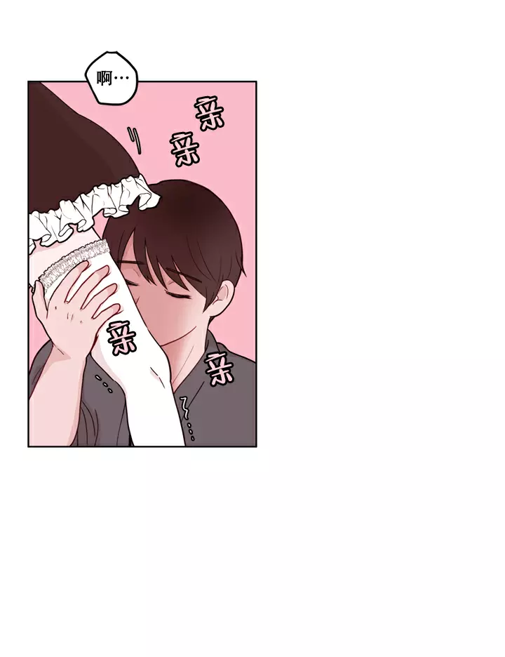 x虐狂部长漫画,第16话1图