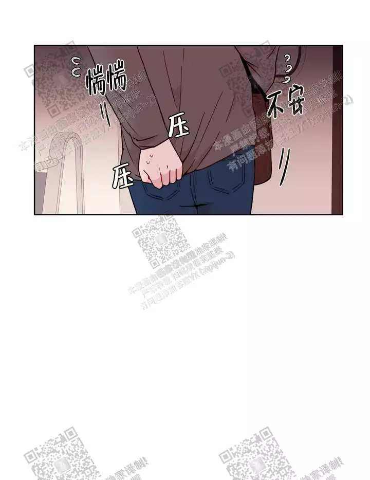 x虐狂部长漫画免费观看漫画,第25话1图