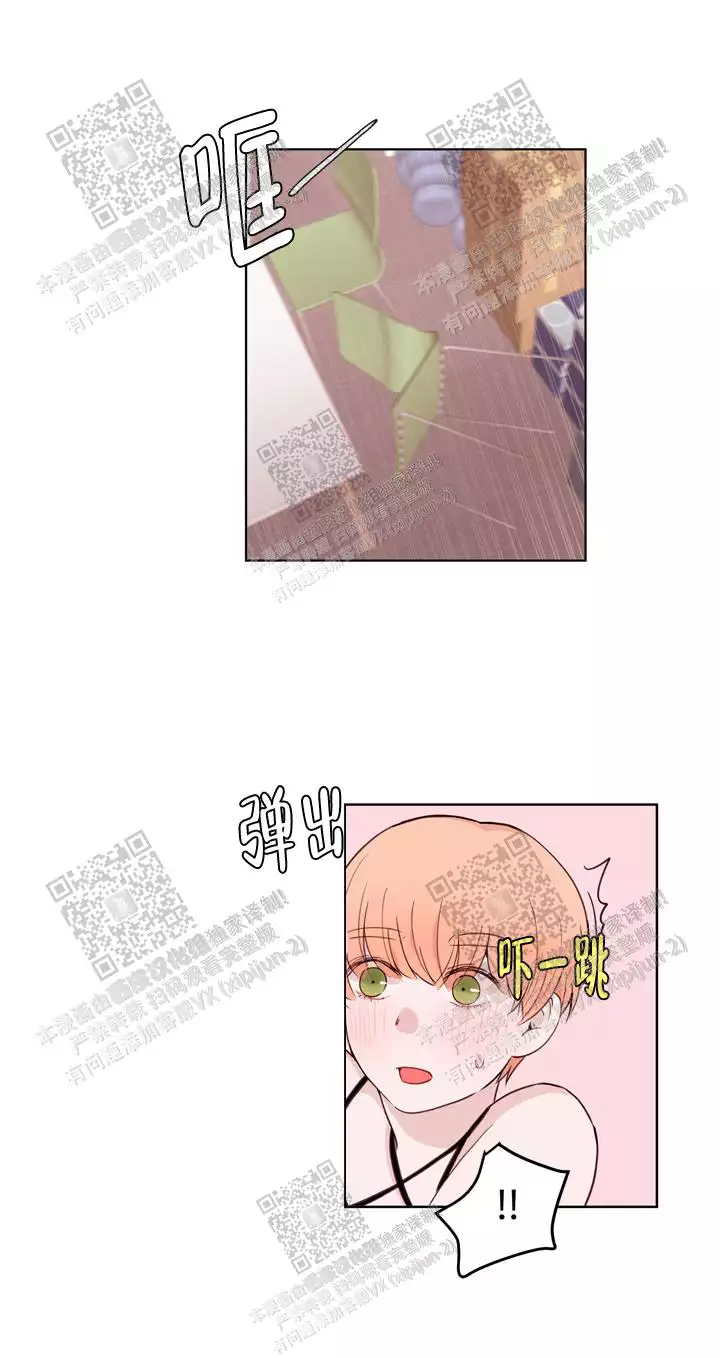 x虐狂部长漫画免费观看漫画,第31话2图