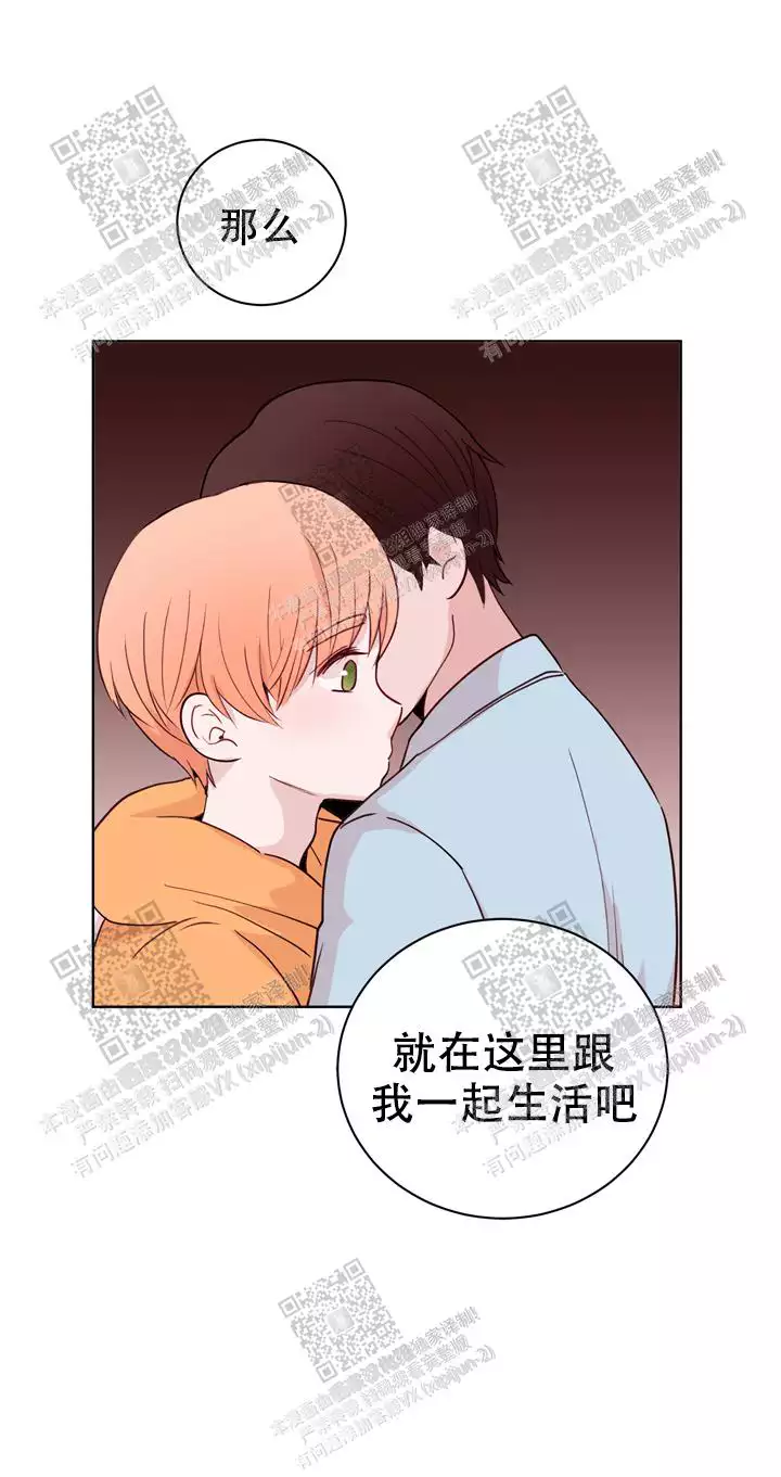 x虐狂部长漫画漫画,第40话2图