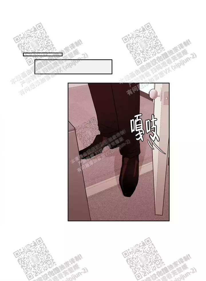 x虐狂部长漫画免费观看漫画,第30话2图