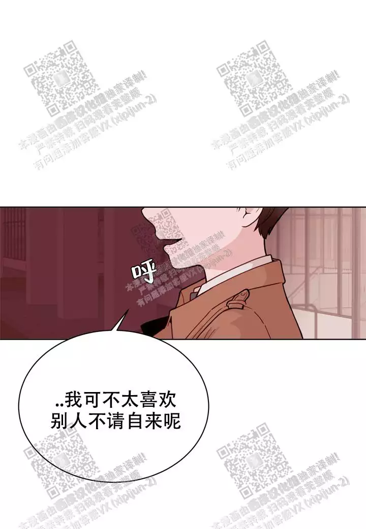 x虐狂部长漫画免费观看漫画,第35话1图