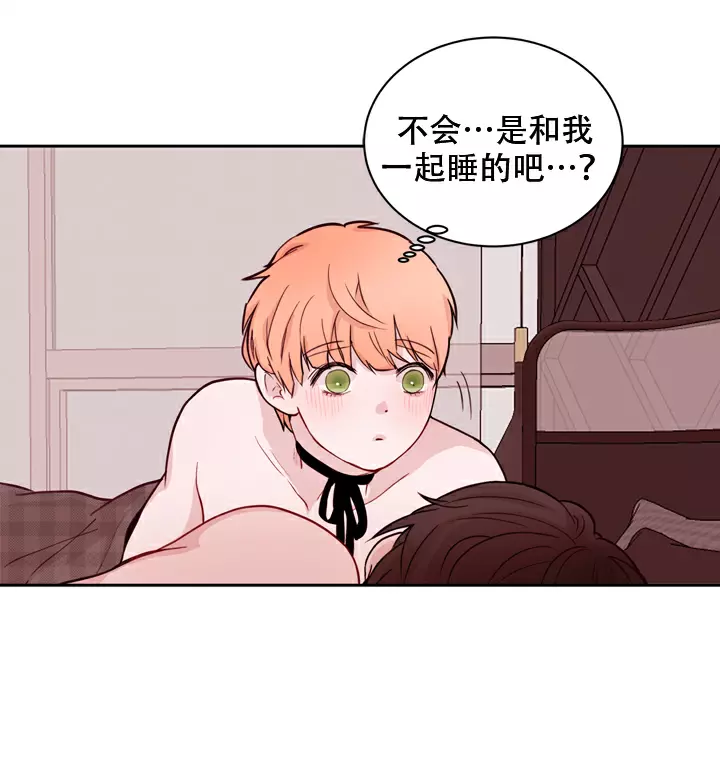 X虐狂部长漫画,第19话2图