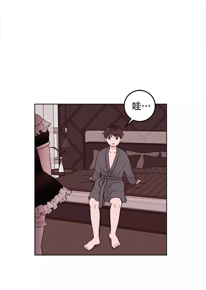 x虐狂部长漫画漫画,第15话1图