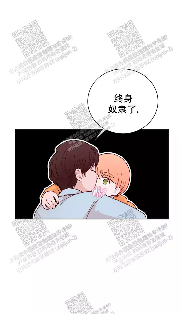 x虐狂部长漫画漫画,第40话1图