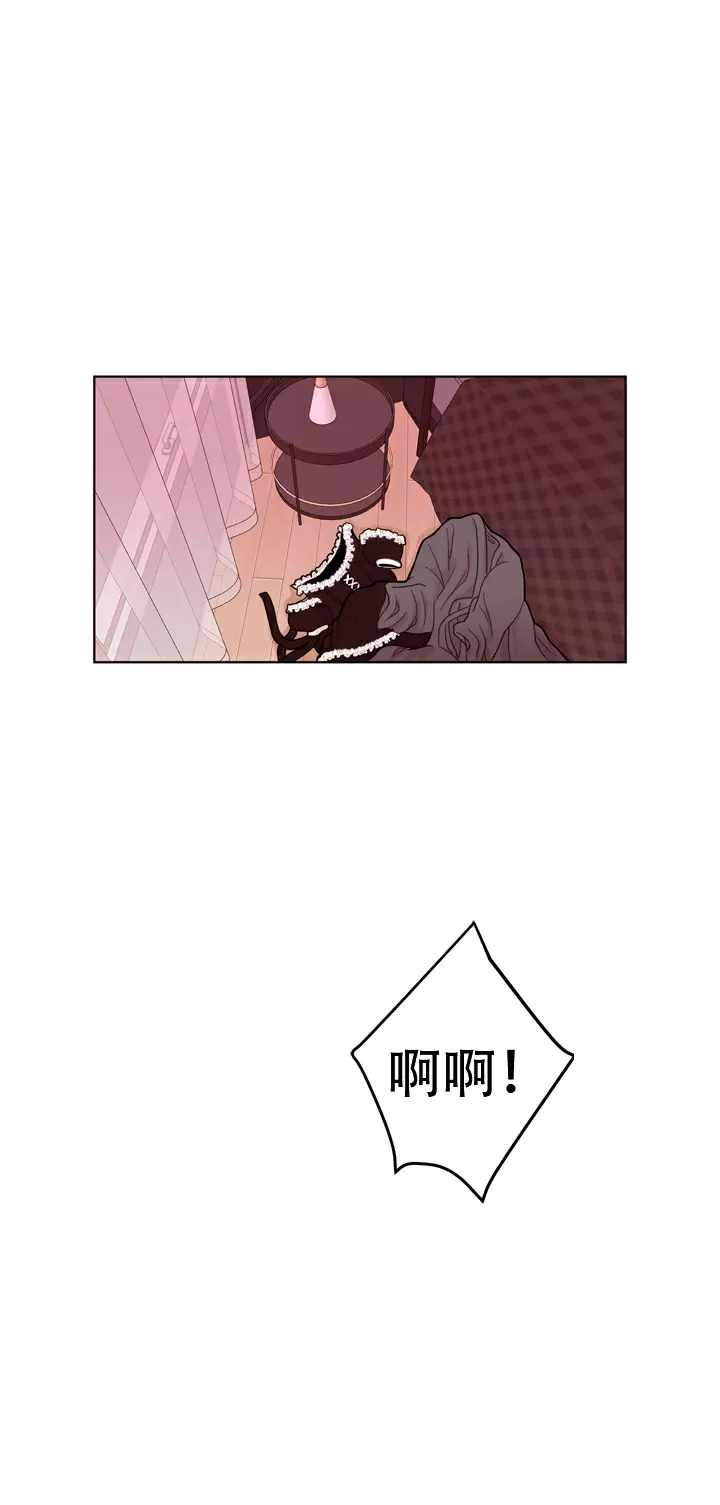 X虐狂部长漫画,第17话1图