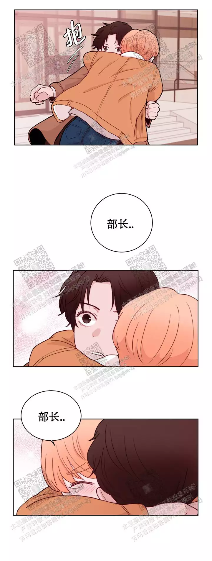 新年款壁纸图片女生专用漫画,第36话1图