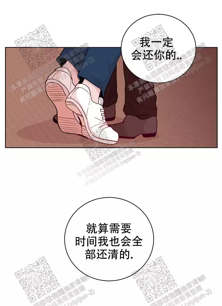 新年挎包制作法慢动作漫画,第36话2图