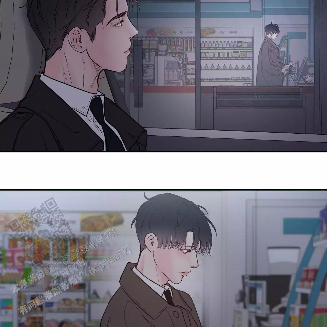 周六的主人广播剧在哪里听漫画,第26话2图