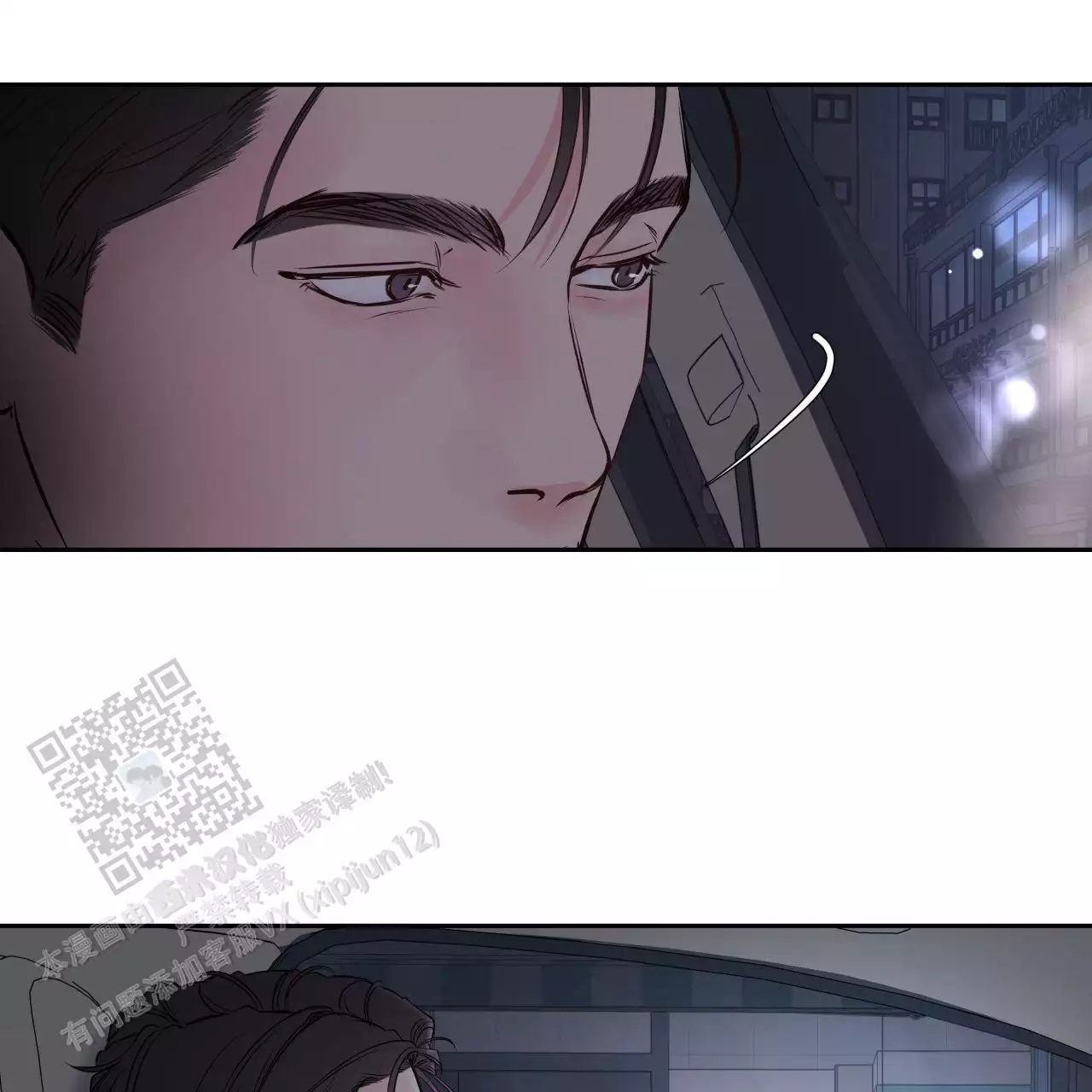 周六的主人广播剧在哪里听漫画,第26话1图