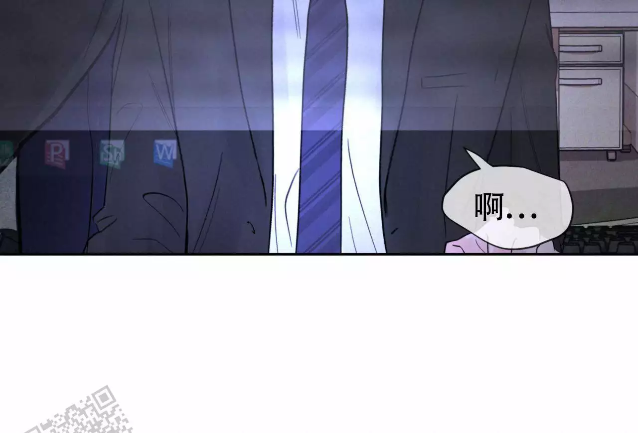 周六的主人广播剧在哪里听漫画,第17话2图