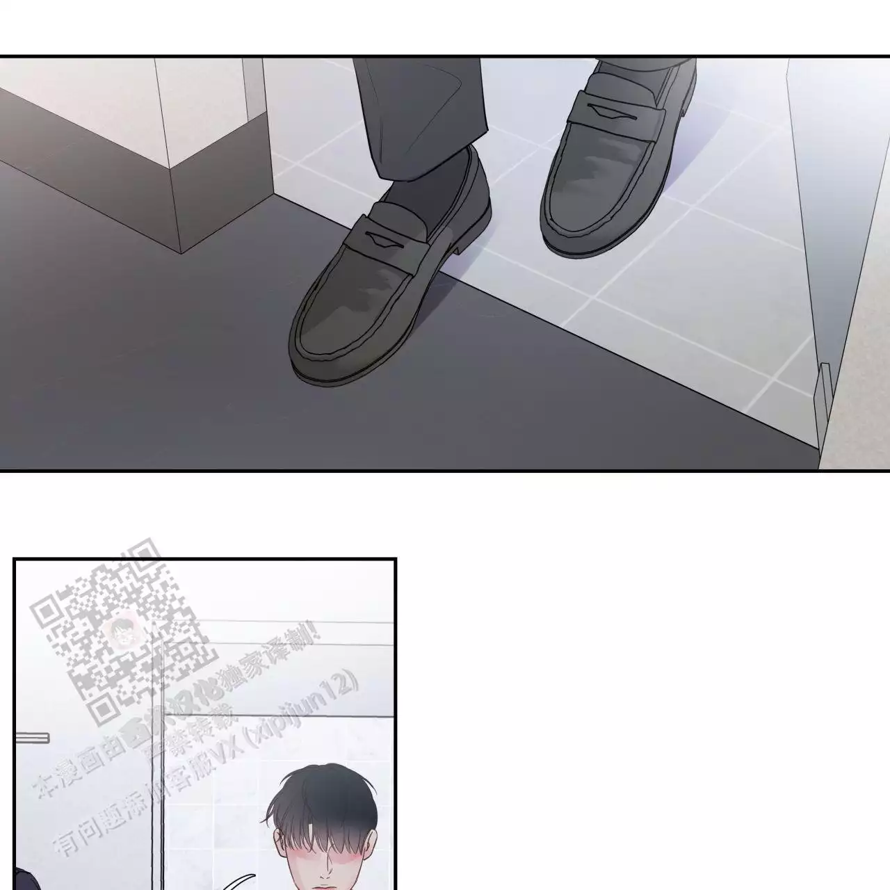 周六的主人广播剧在哪里听漫画,第16话2图
