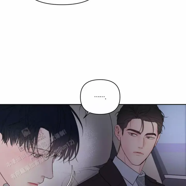 周六的主人广播剧在哪里听漫画,第18话1图