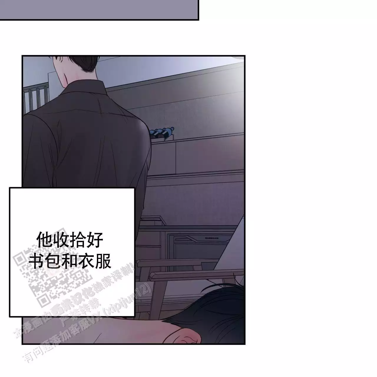 周六的主人广播剧在哪里听漫画,第15话2图