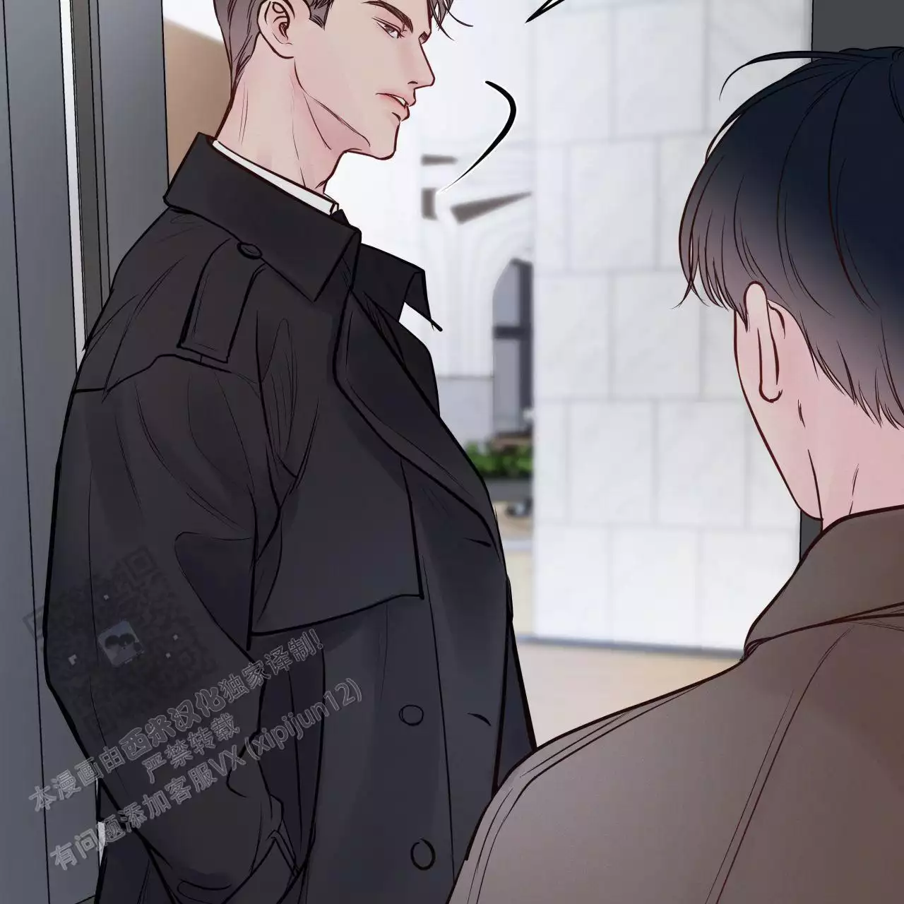 周六的主人广播剧在哪里听漫画,第26话1图