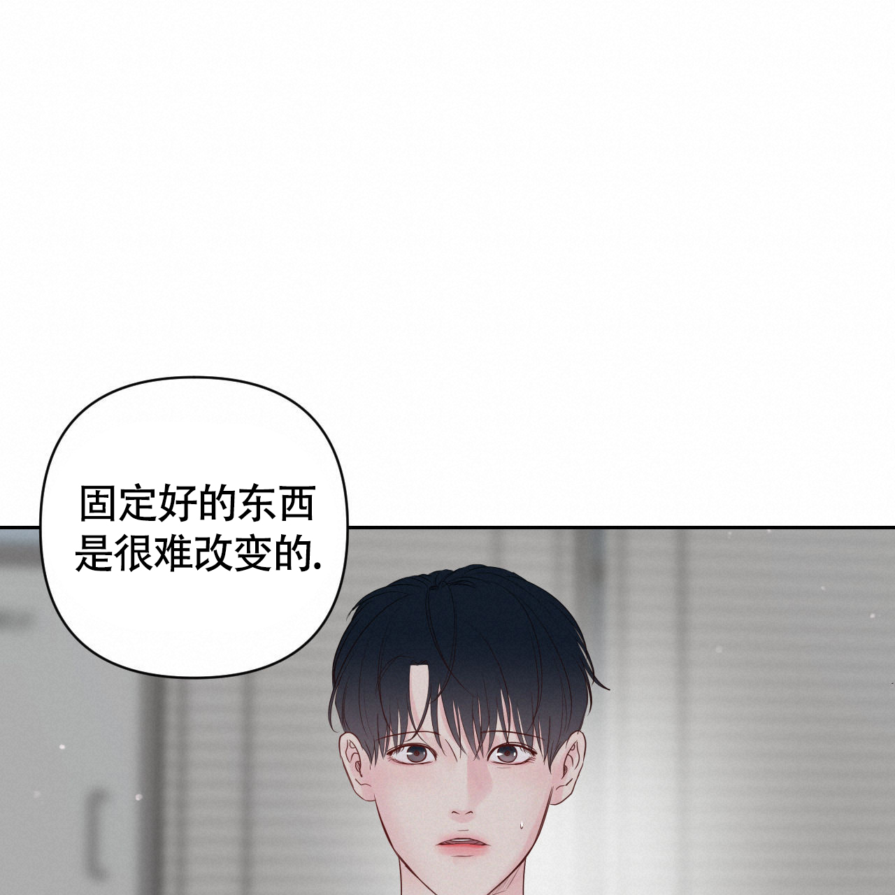 周六的主人小说翻译漫画,第20话2图