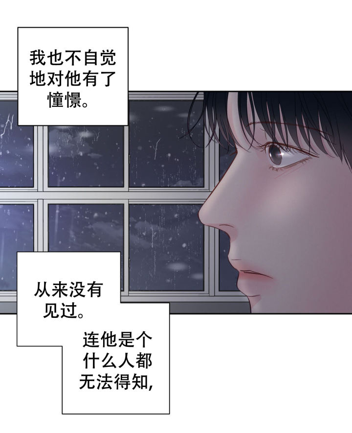 周六的主人画涯漫画,第2话1图