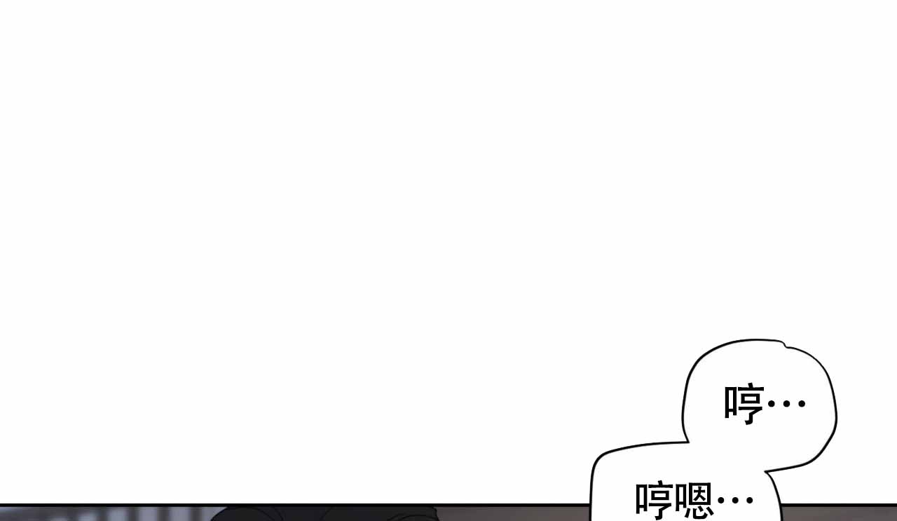 周六的主人动漫免费观看漫画,第14话1图