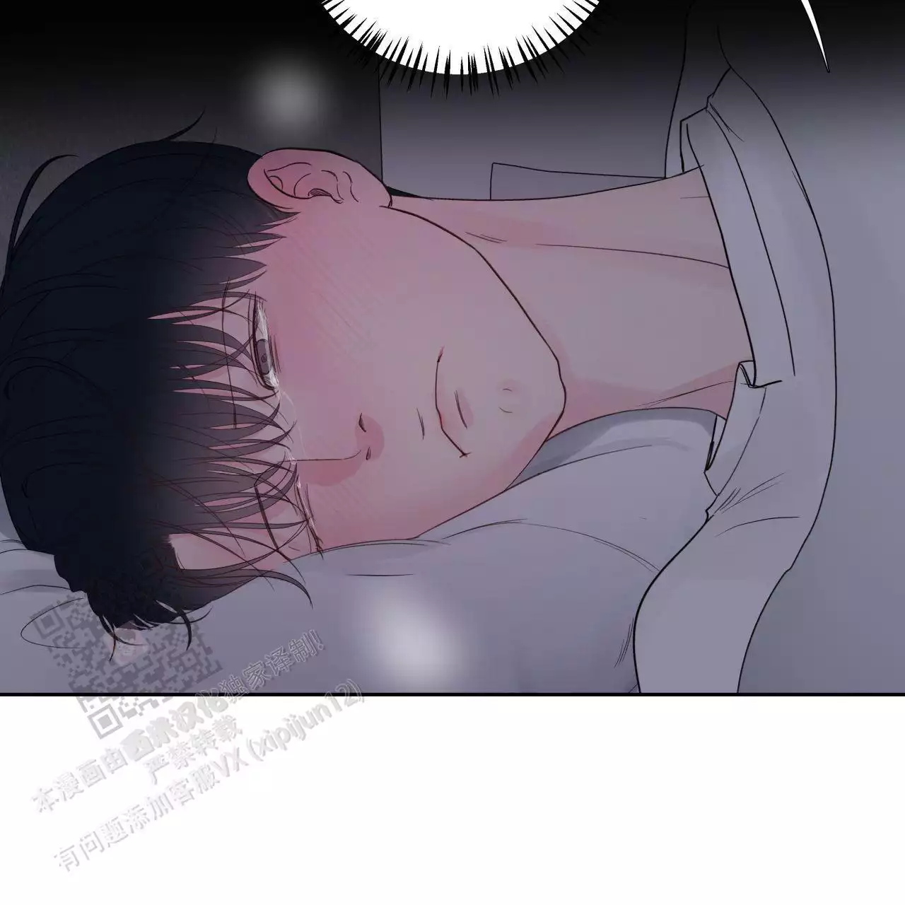 周六的主人广播剧在哪里听漫画,第15话1图