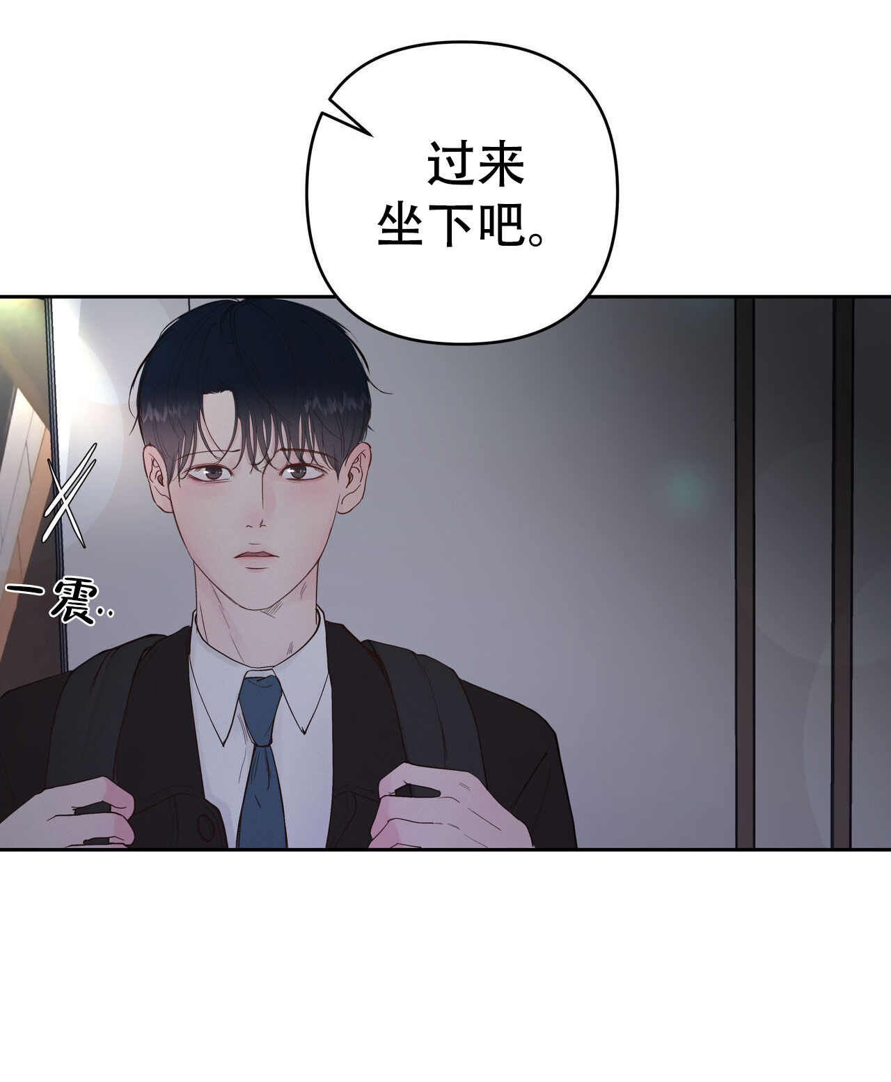 周六的主人漫画免费观看漫画,第6话1图