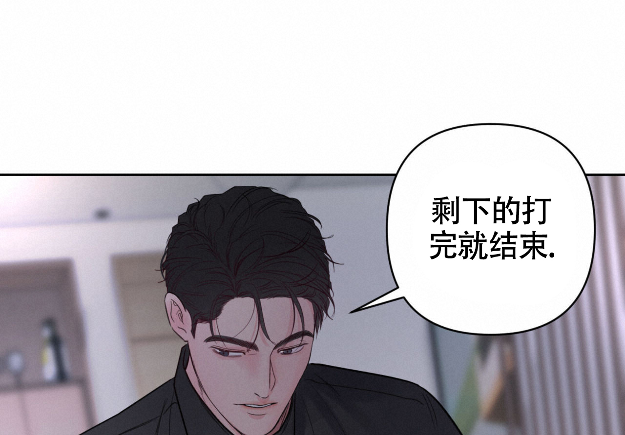 周六的主人小说翻译漫画,第14话1图