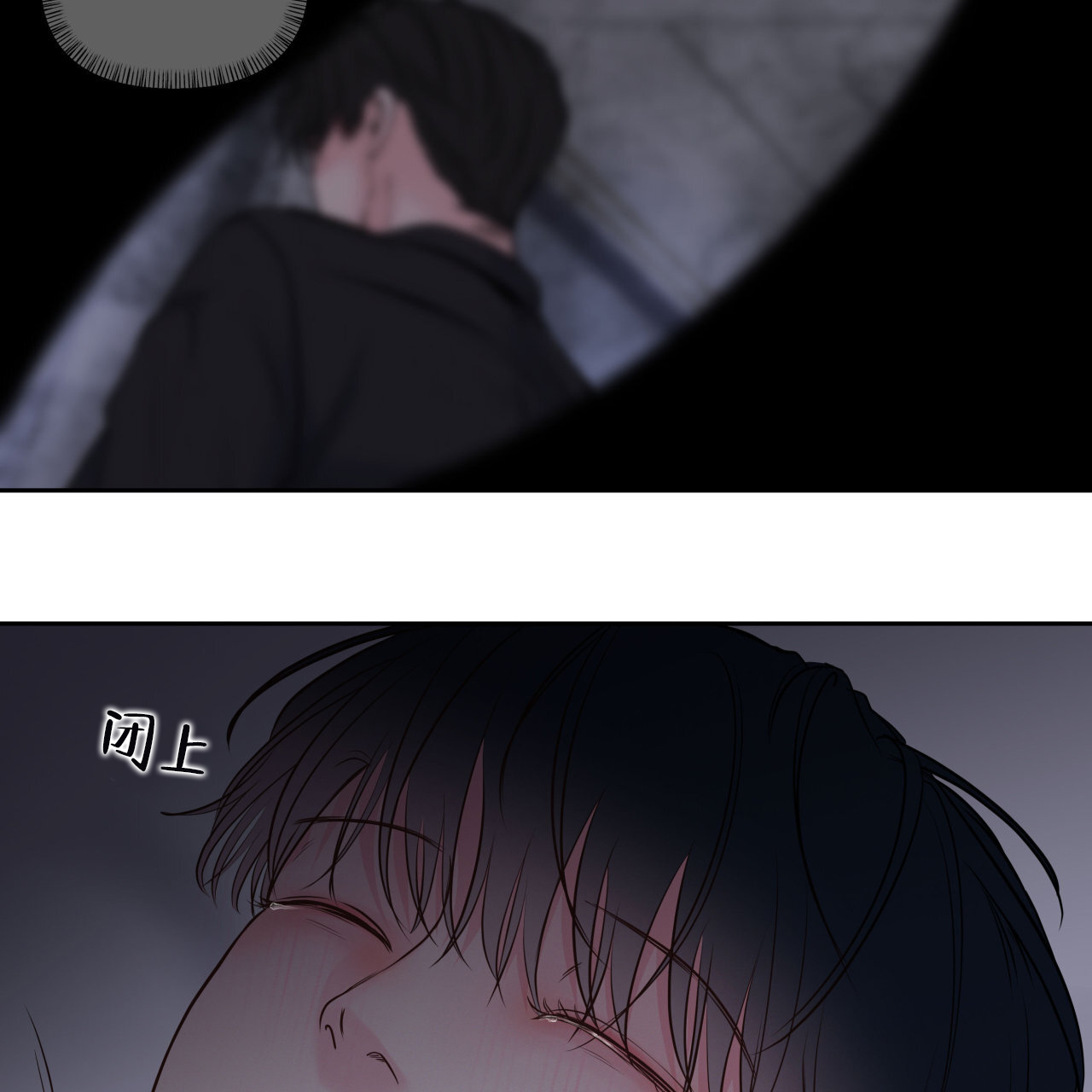 周六的主人广播剧在哪里听漫画,第24话1图