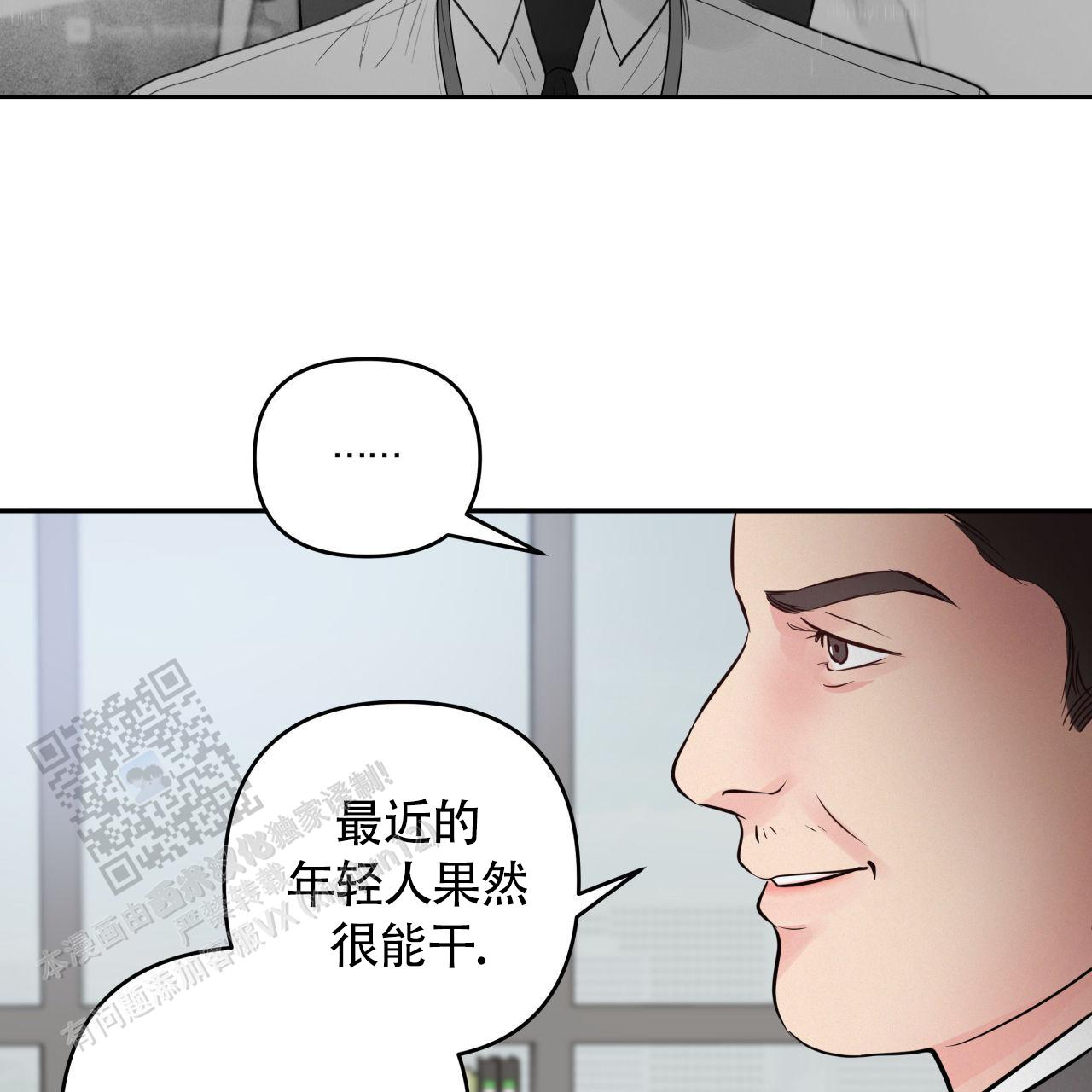 周六的主人漫画多久更新一集漫画,第28话1图