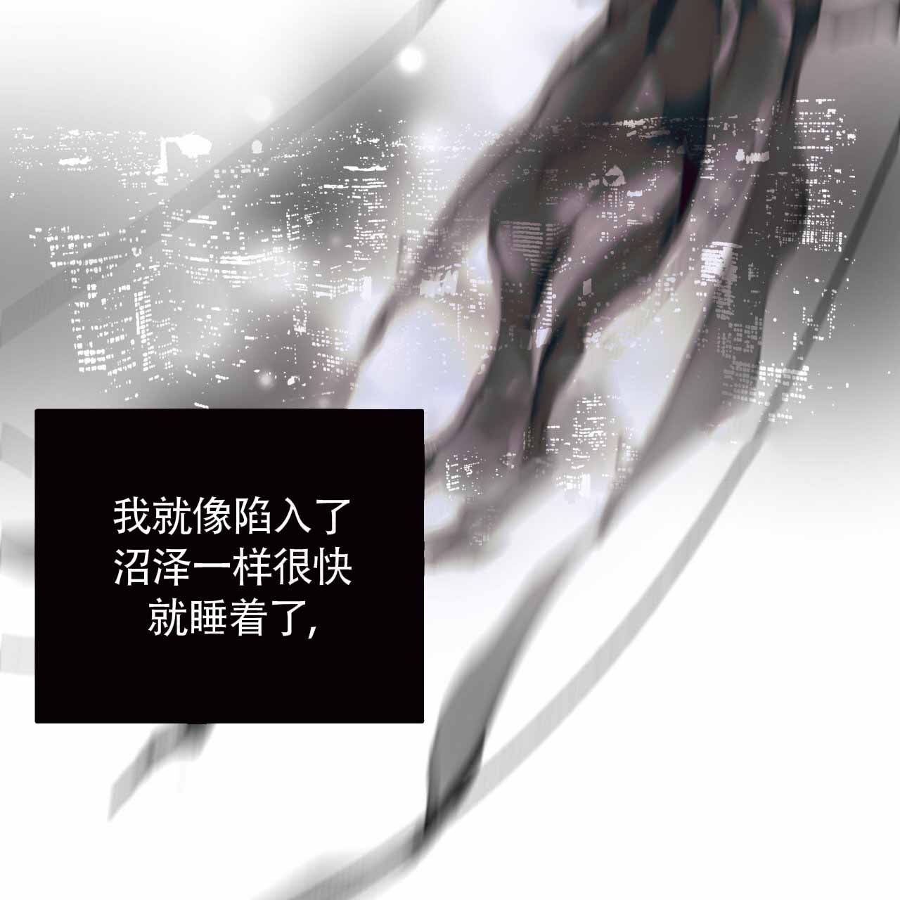 周六的主人广播剧在哪里听漫画,第24话1图