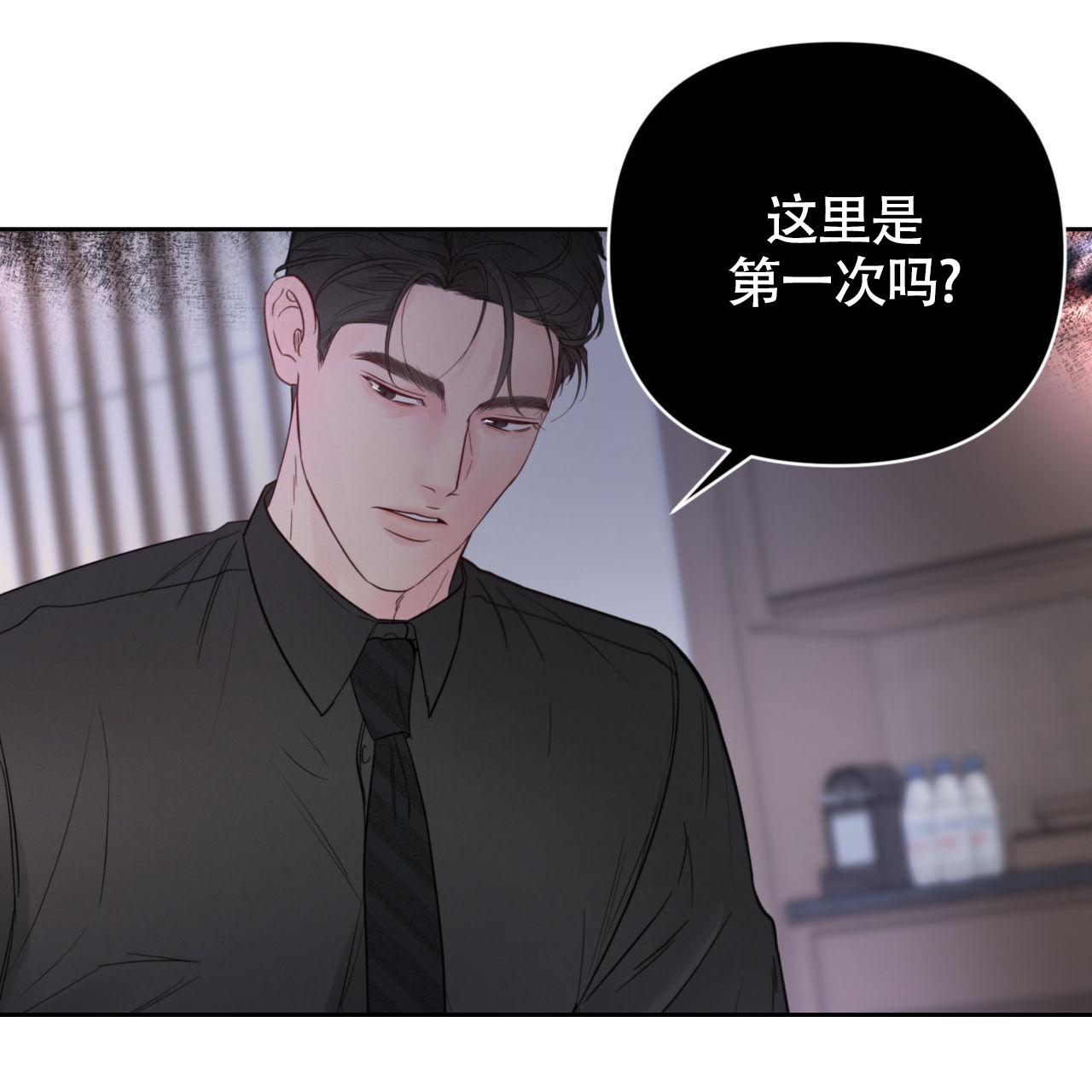 周六的主人广播剧免费听漫画,第13话2图