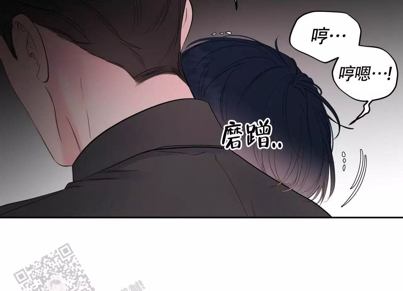 周六的主人小说翻译漫画,第15话2图