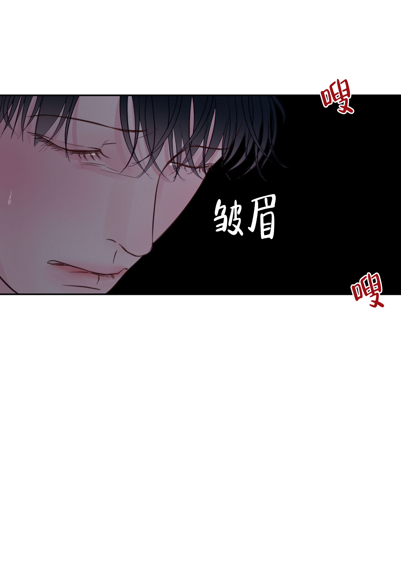 周六的主人小说翻译漫画,第6话2图