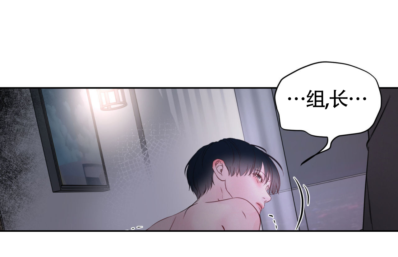 周六的主人微博漫画,第13话1图