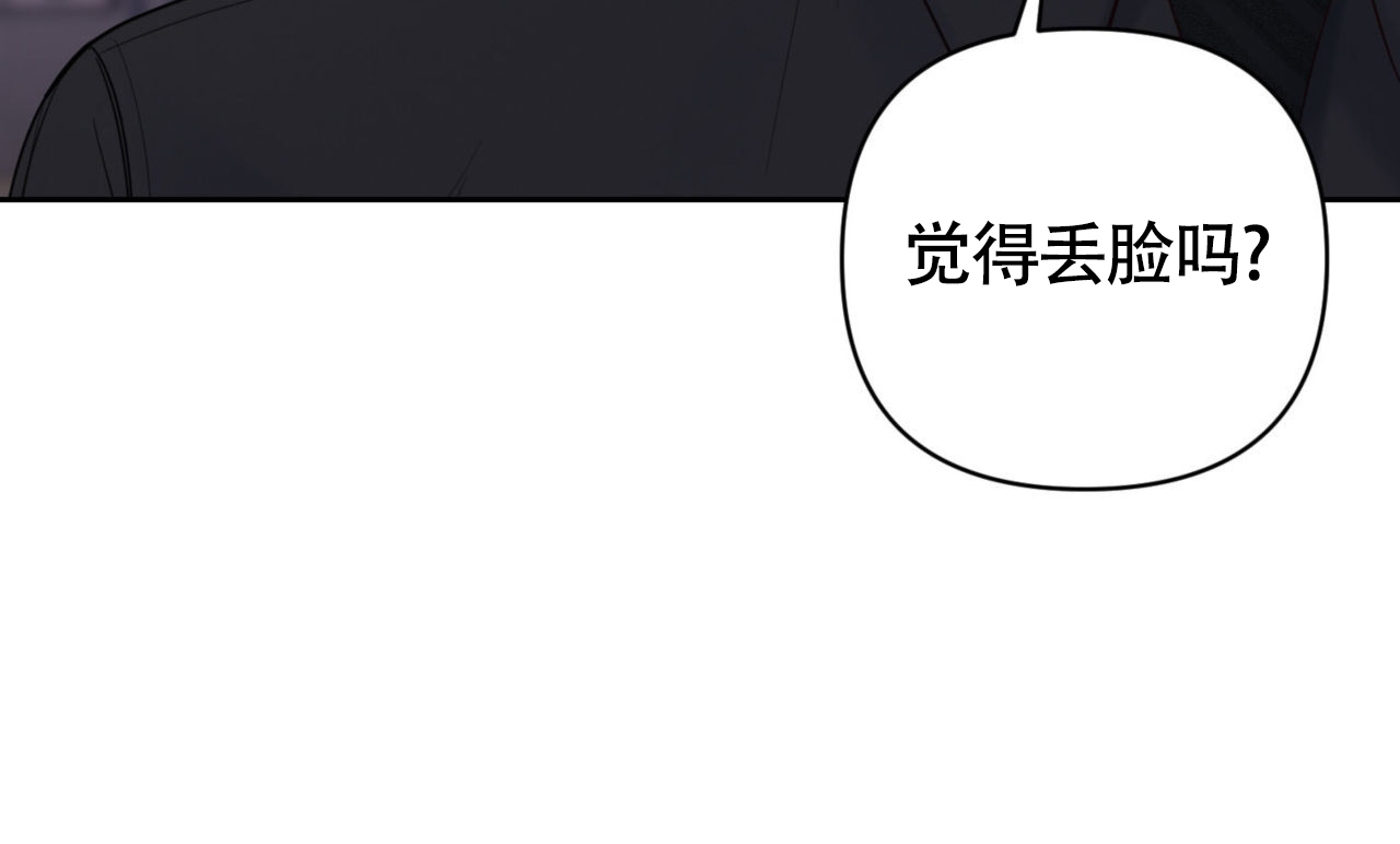 周六的主人广播剧在哪里听漫画,第13话1图