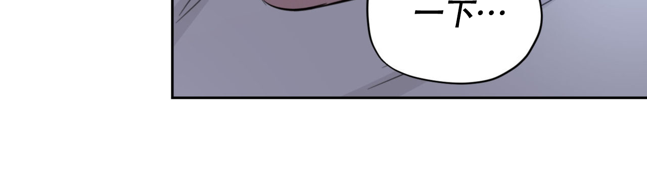 周六的主人广播剧在哪里听漫画,第13话1图