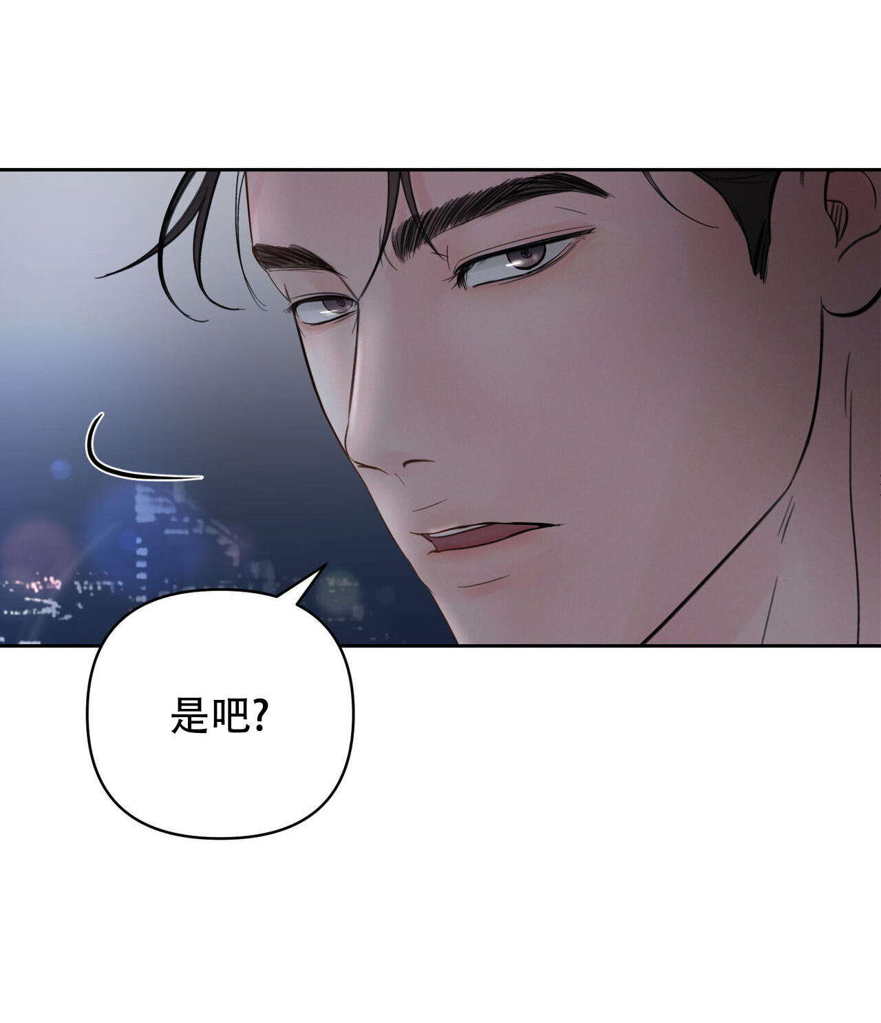 周六的主人广播剧在哪里听漫画,第4话2图