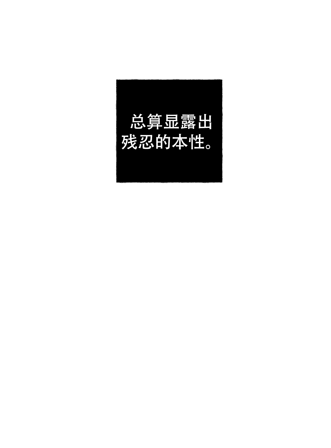 周六的主人还有别的名字漫画,第5话2图