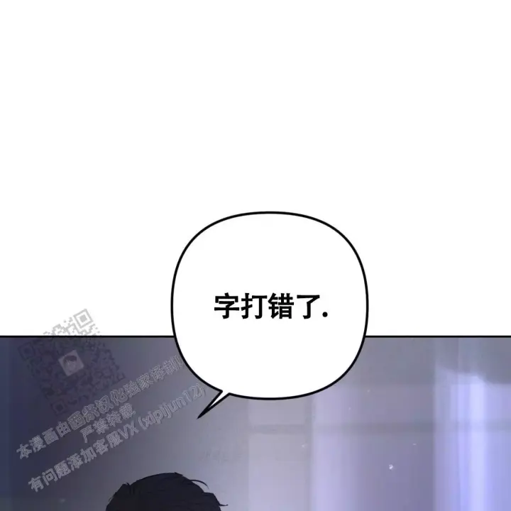 周六的主人广播剧在哪里听漫画,第17话2图