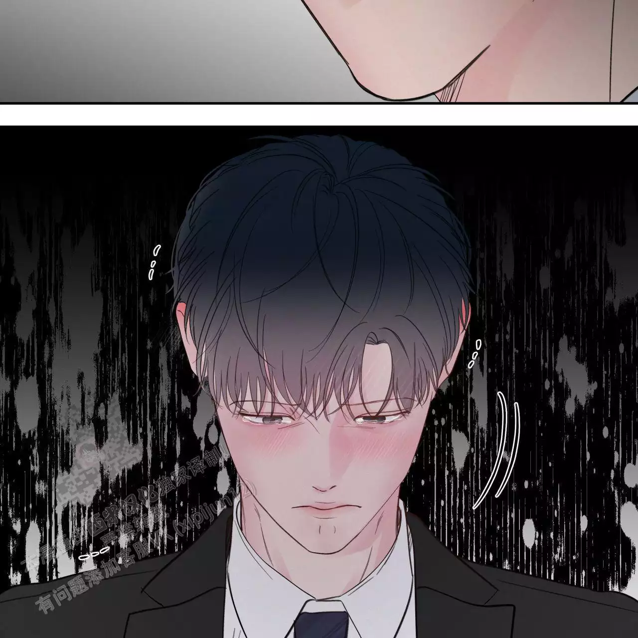周六的主人广播剧在哪里听漫画,第16话2图