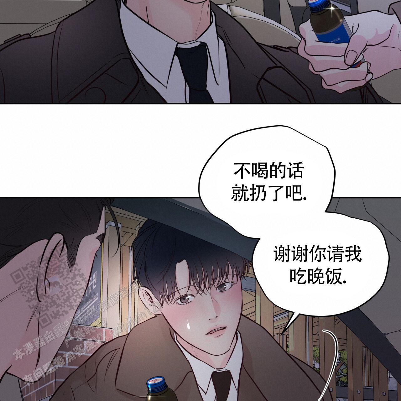 周六的主人广播剧在哪里听漫画,第27话2图