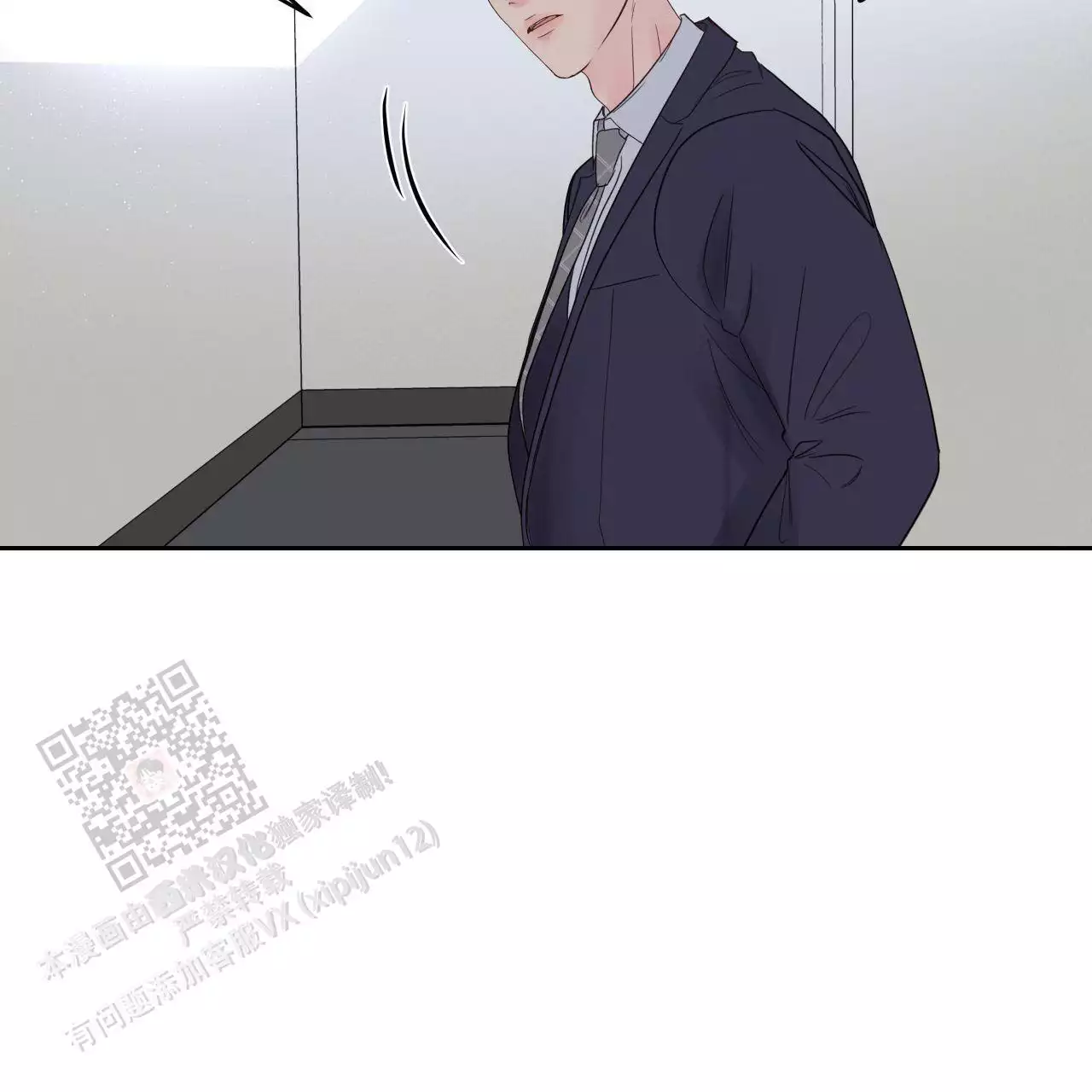 周六的主人广播剧在哪里听漫画,第16话1图
