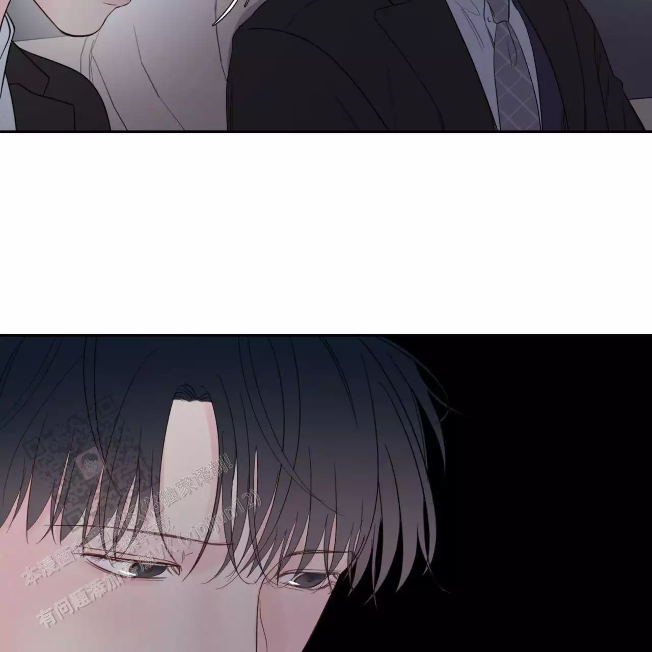 周六的主人广播剧在哪里听漫画,第18话2图