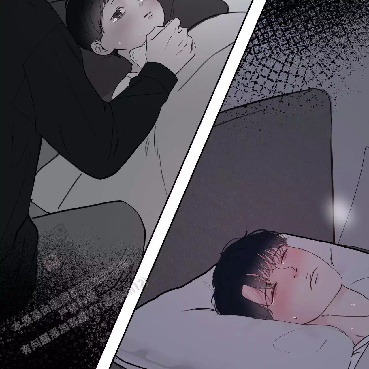 周六的主人广播剧在哪里听漫画,第15话2图