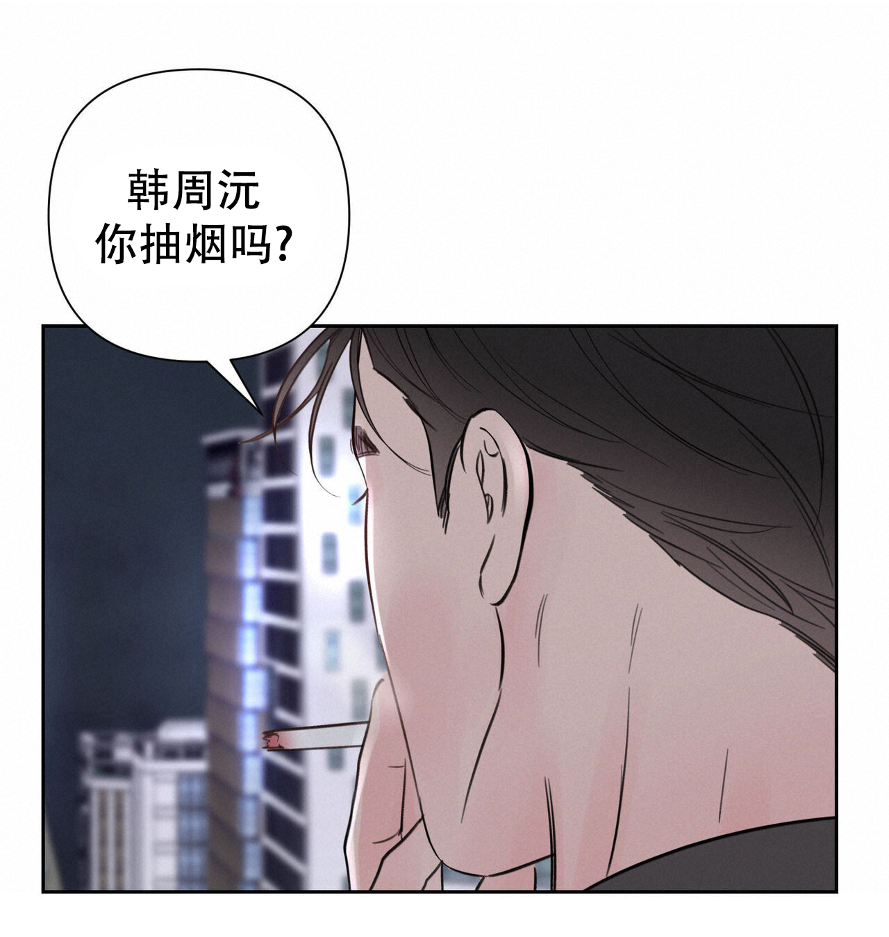 周六的主人广播剧在哪里听漫画,第4话2图