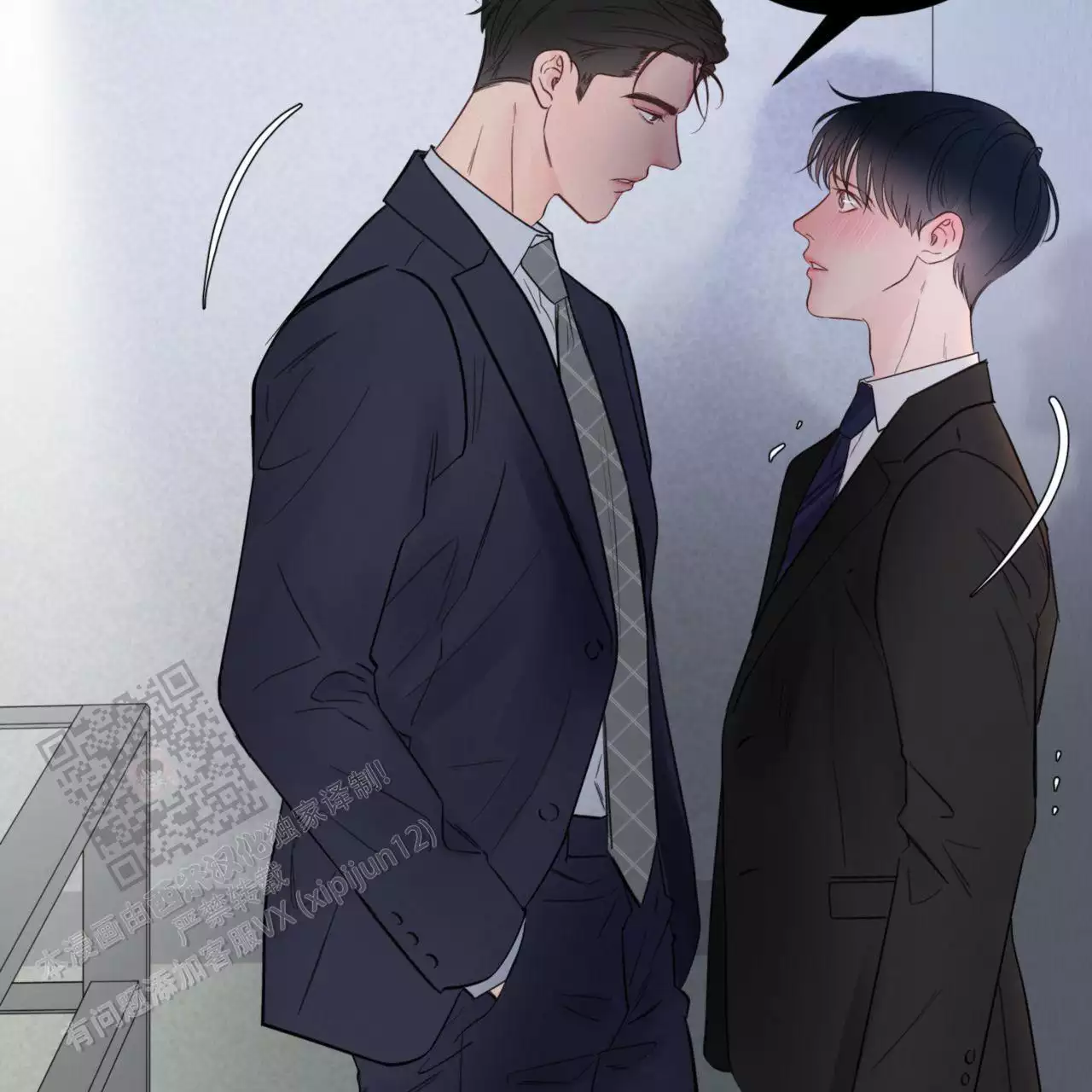 周六的主人广播剧在哪里听漫画,第17话1图