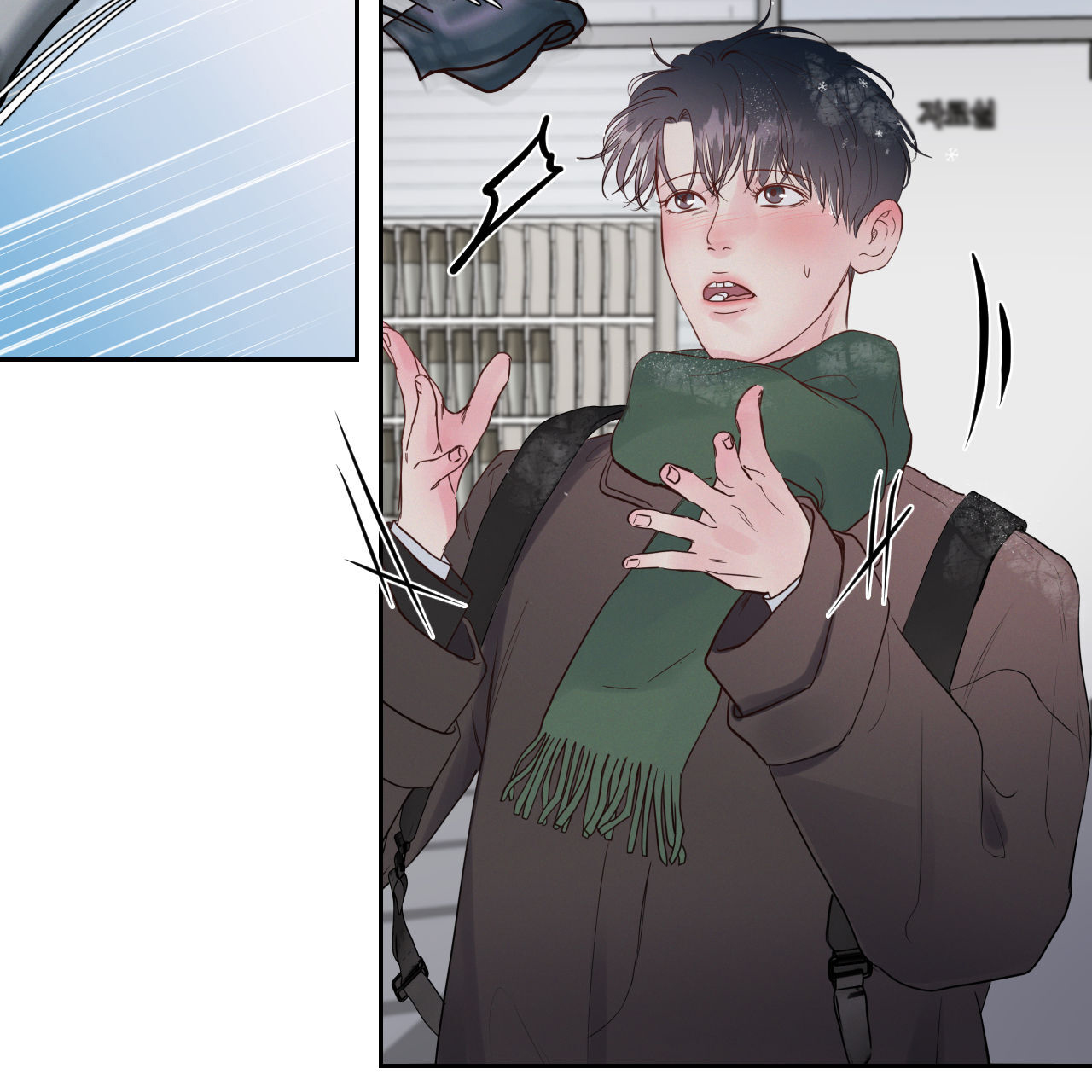 周六的主人广播剧在哪里听漫画,第19话1图