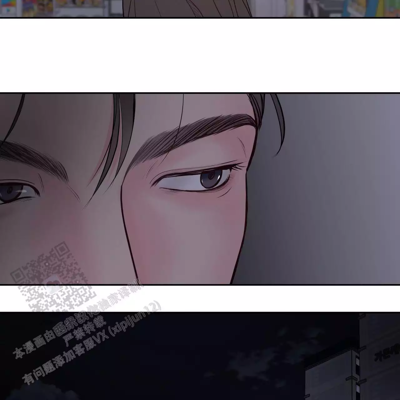 周六的主人广播剧在哪里听漫画,第26话1图