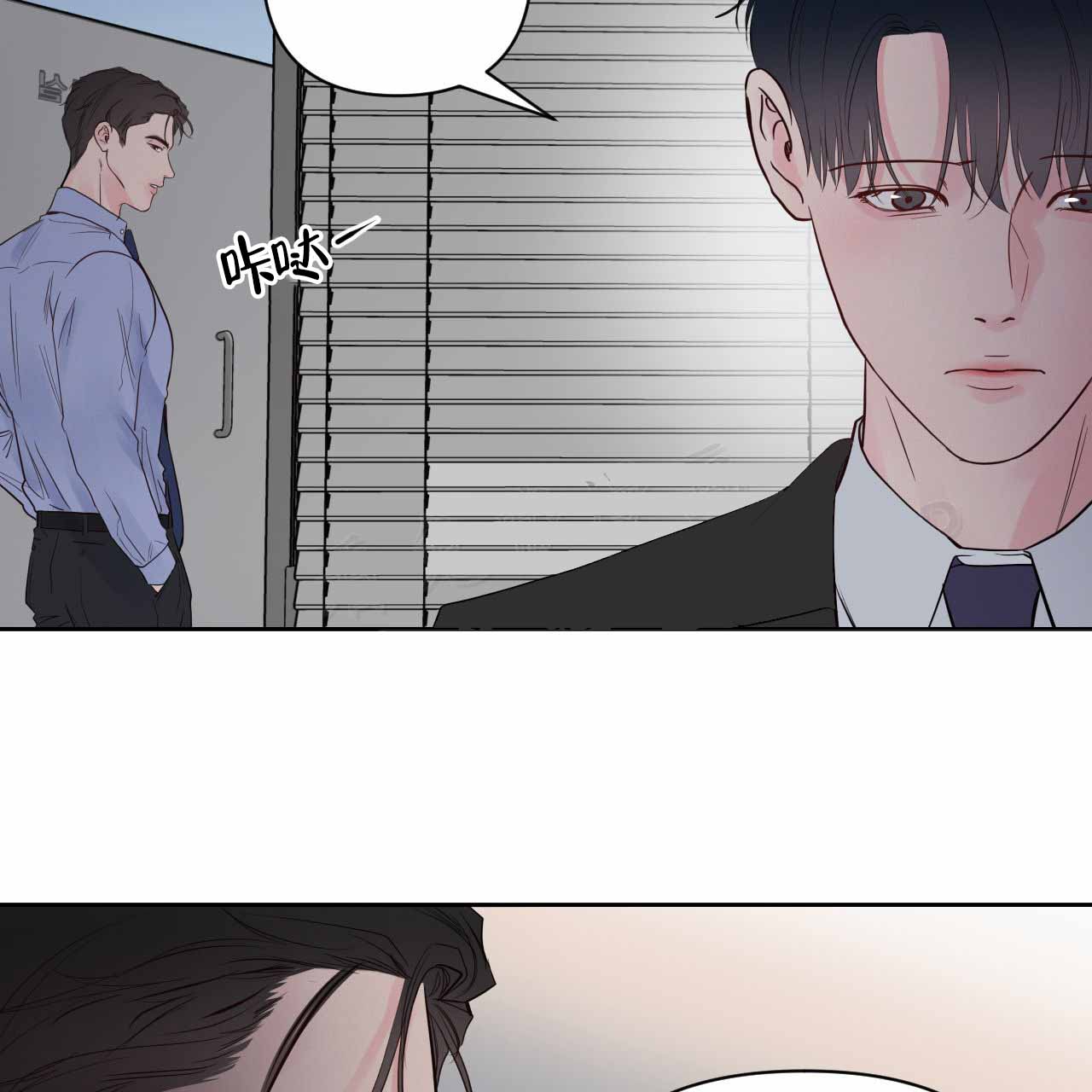 周六的主人广播剧在哪里听漫画,第20话1图